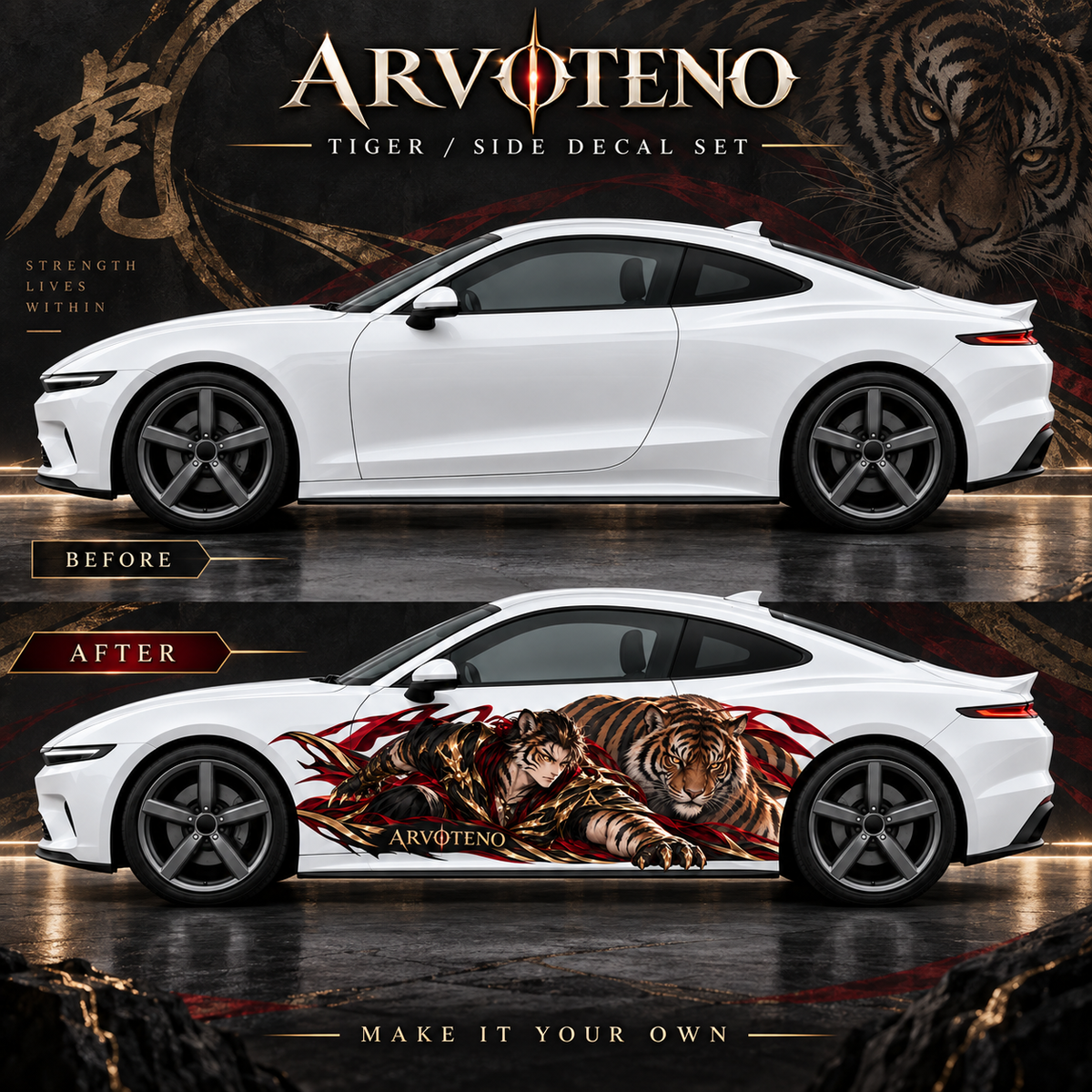 ARVOTENO Tiger: Vehicle appearance before and after applying the side decal artwork